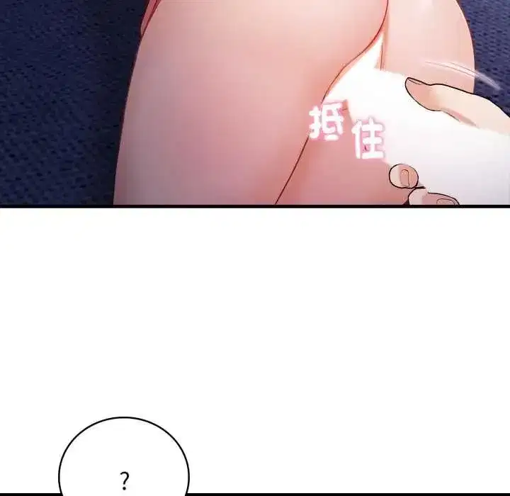 第6話 - 第107页