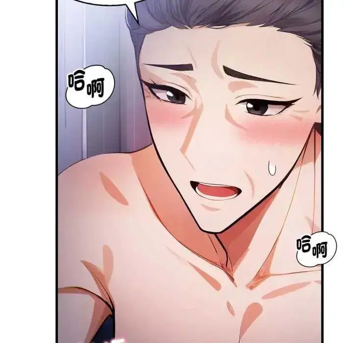 第6話 - 第112页