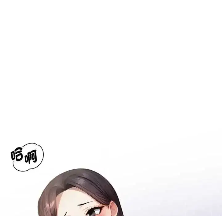 第6話 - 第43页