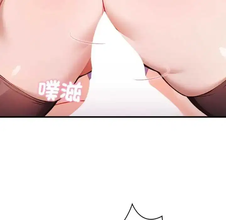 第6話 - 第50页