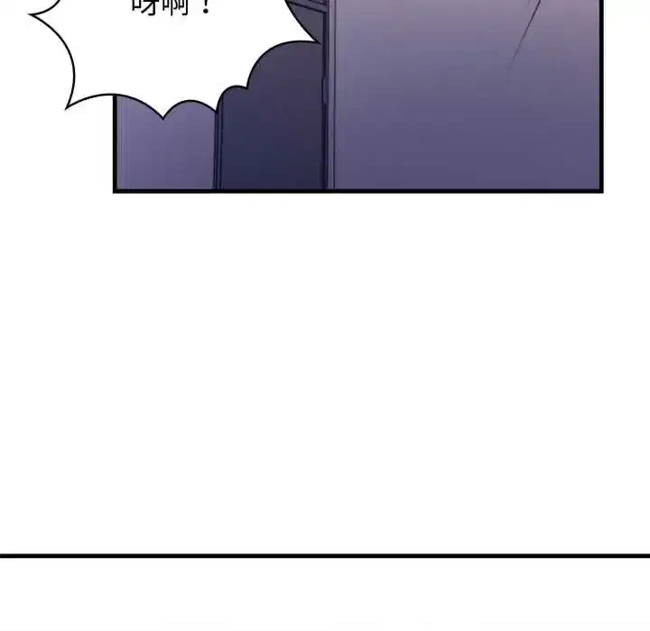 第6話 - 第54页