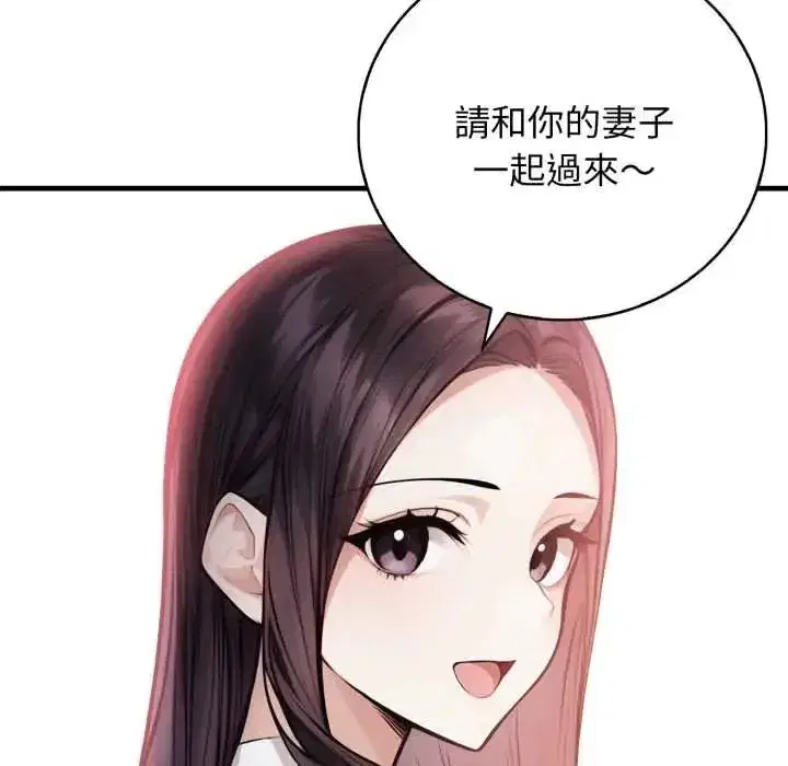 第6話 - 第73页