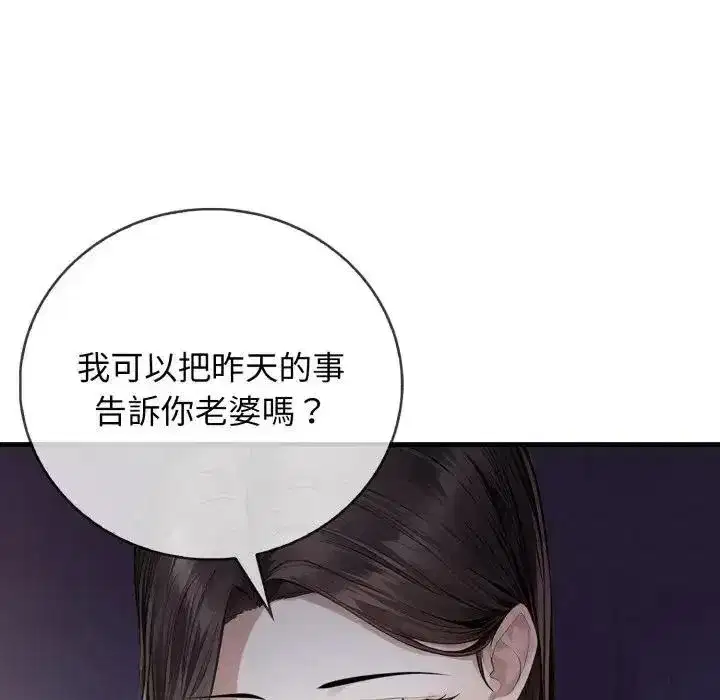 第7話 - 第109页