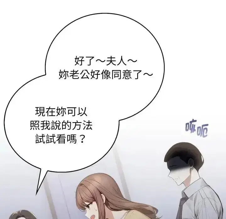 第7話 - 第113页
