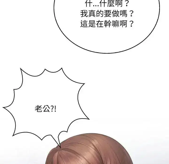 第7話 - 第115页