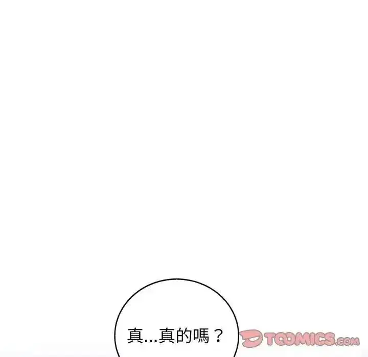 第7話 - 第123页