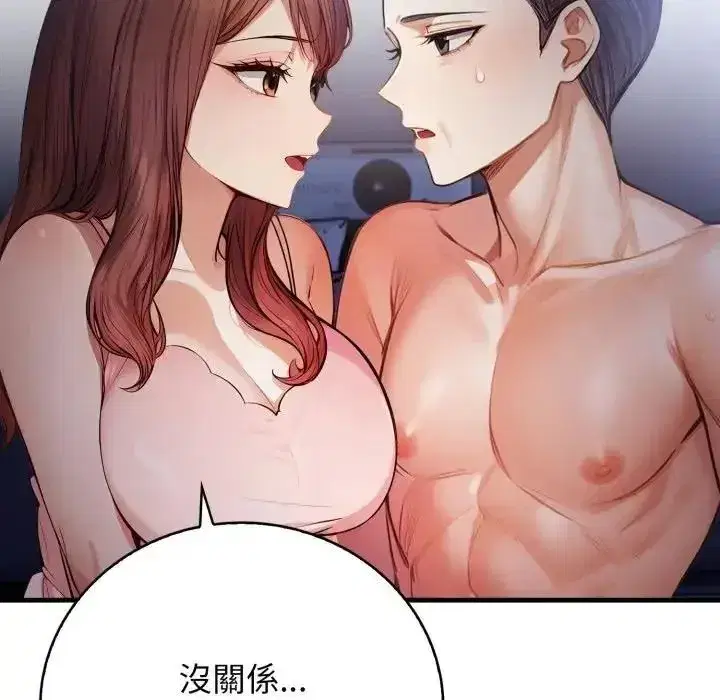 第7話 - 第13页