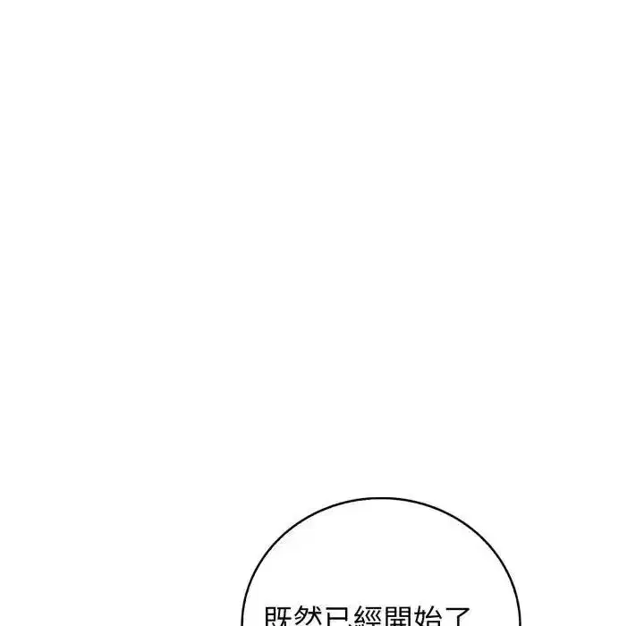 第7話 - 第16页