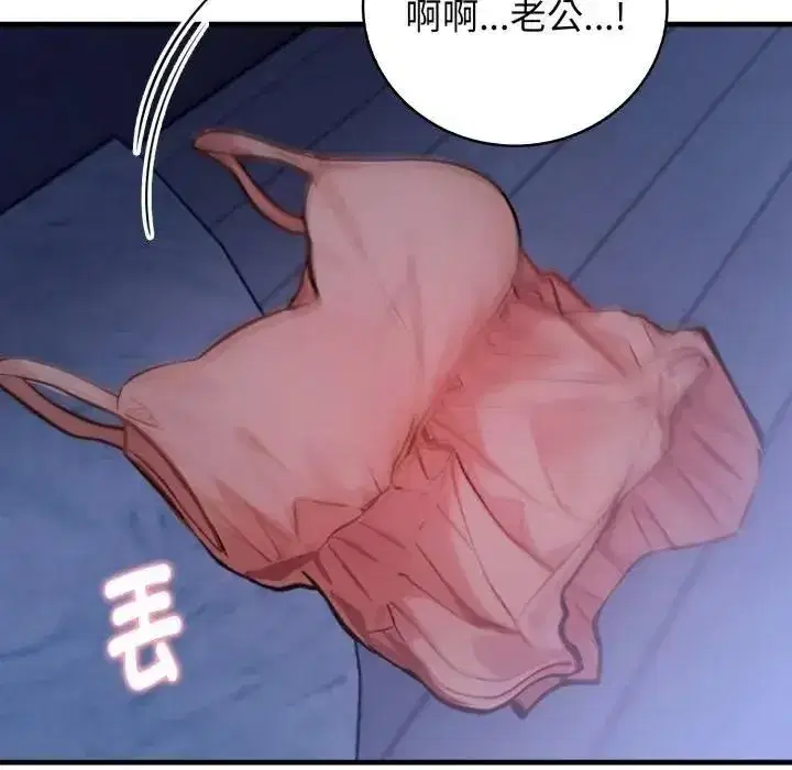 第7話 - 第19页