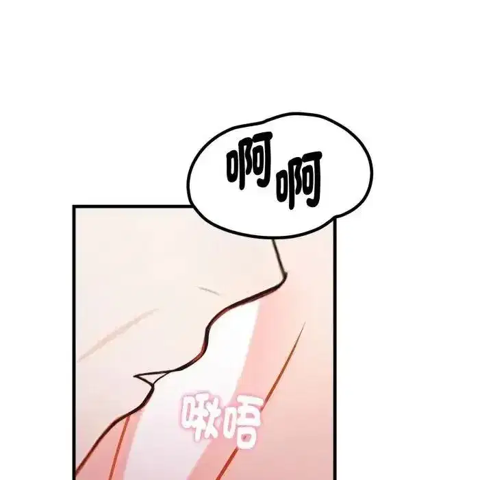 第7話 - 第23页