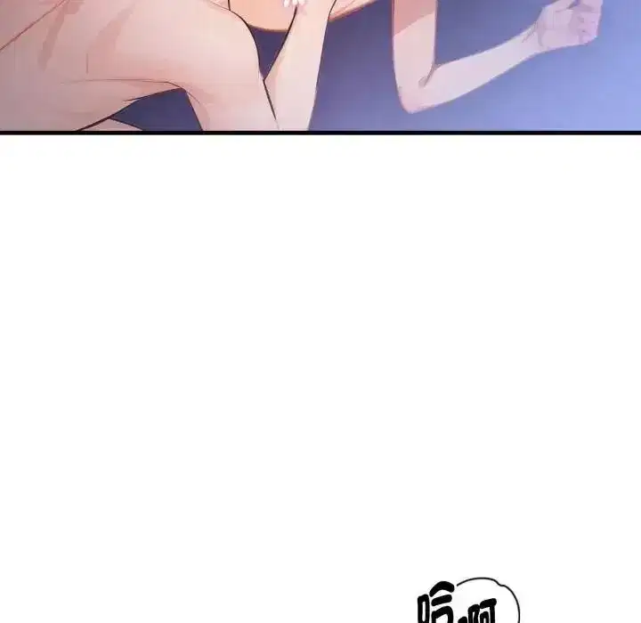 第7話 - 第26页