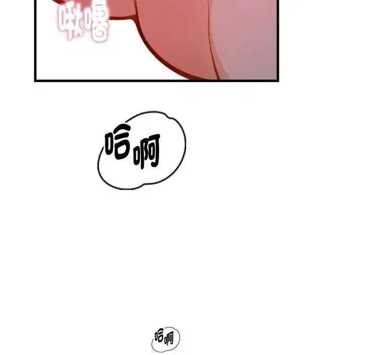 第7話 - 第28页