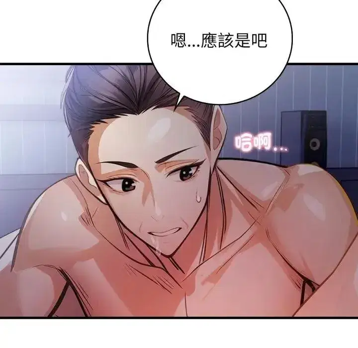第7話 - 第38页