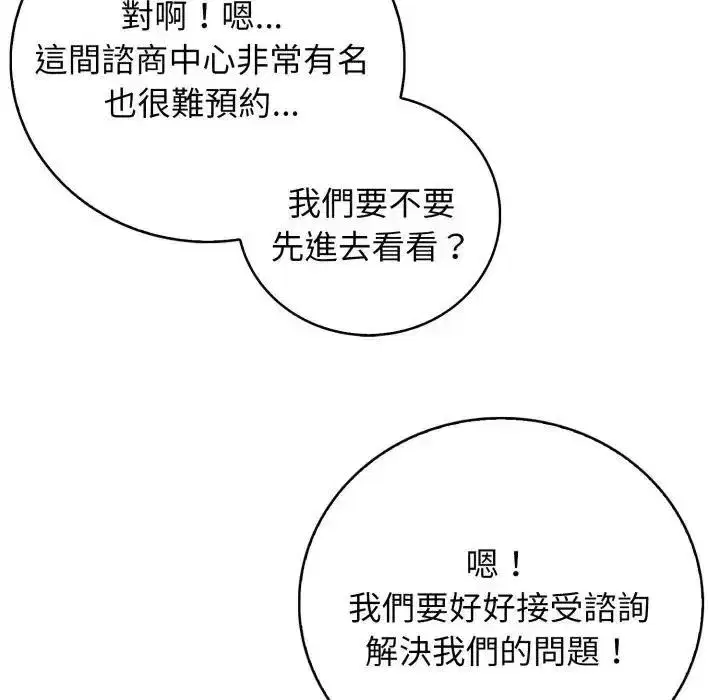 第7話 - 第55页