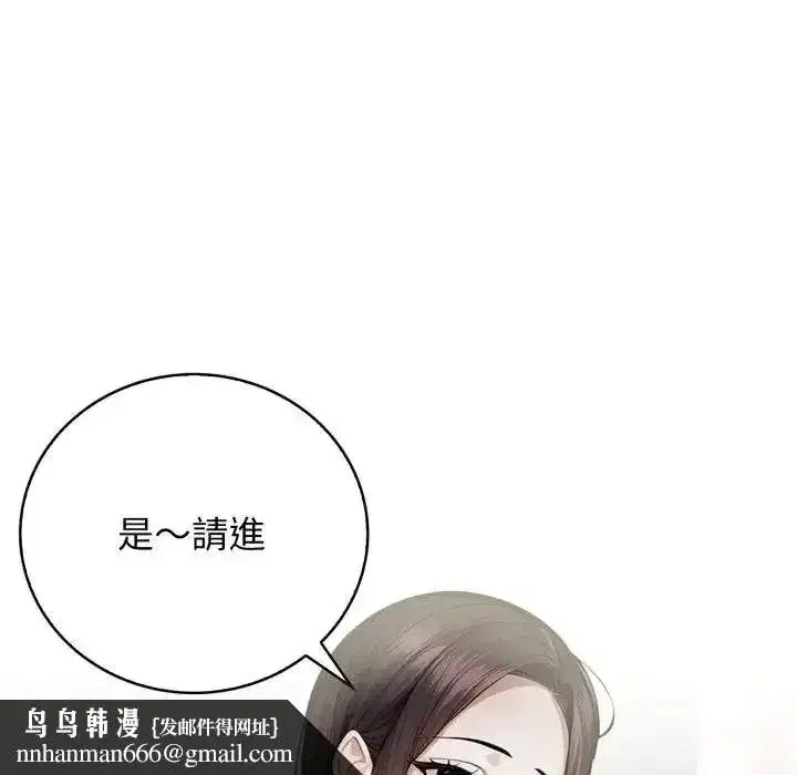 第7話 - 第70页