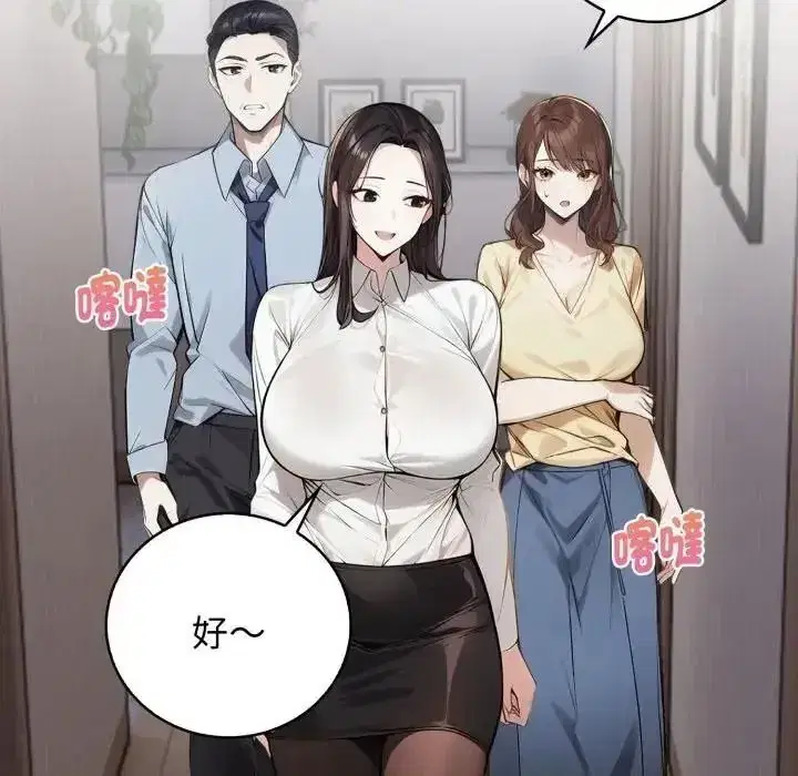 第7話 - 第78页