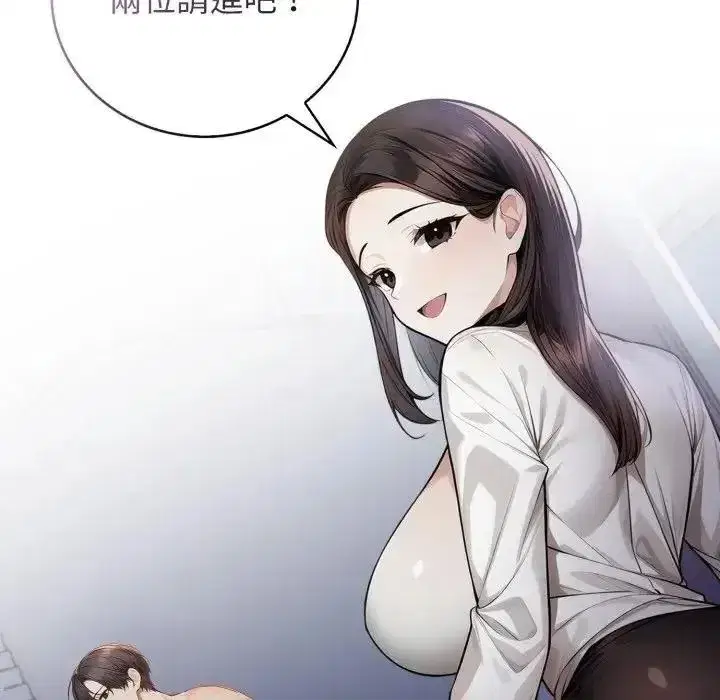 第7話 - 第84页