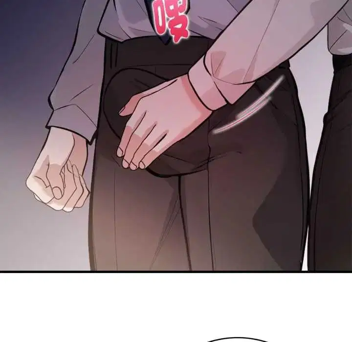 第8話 - 第103页