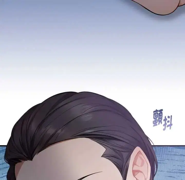 第8話 - 第11页