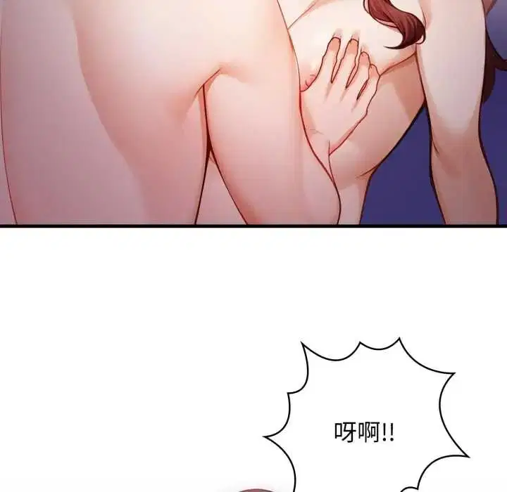第8話 - 第88页