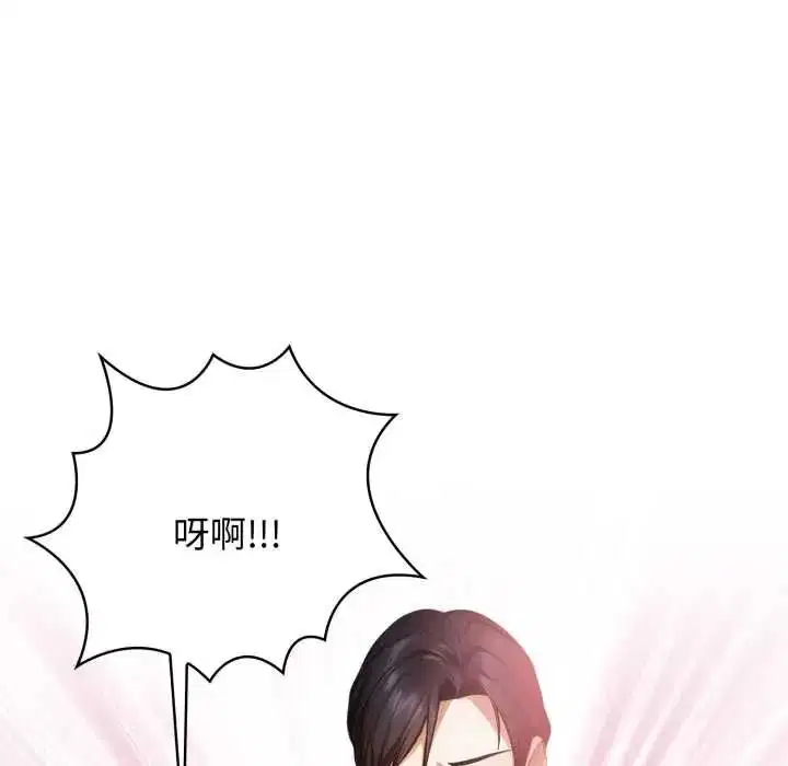 第8話 - 第98页