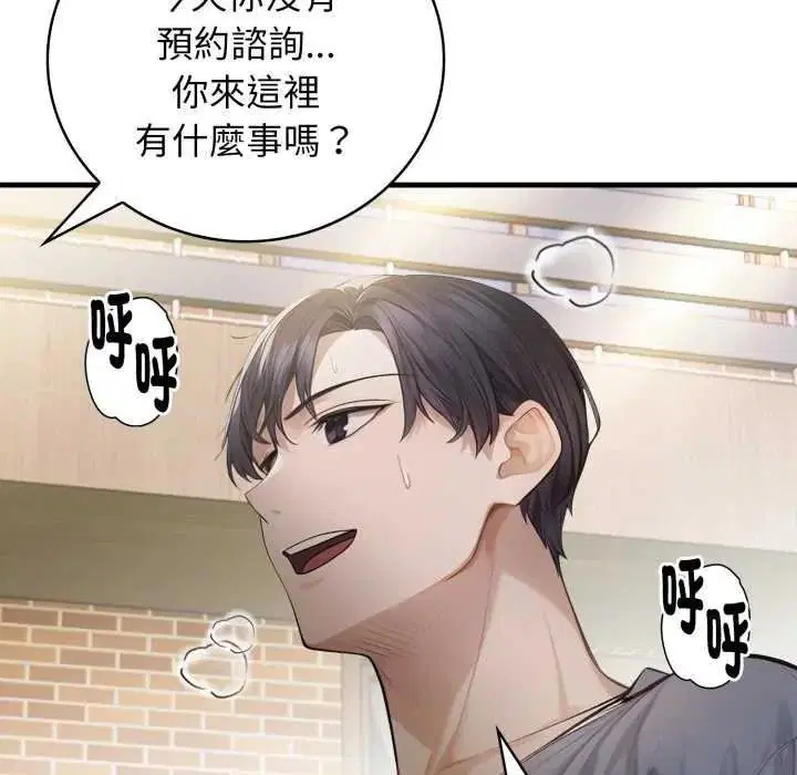 第10話
