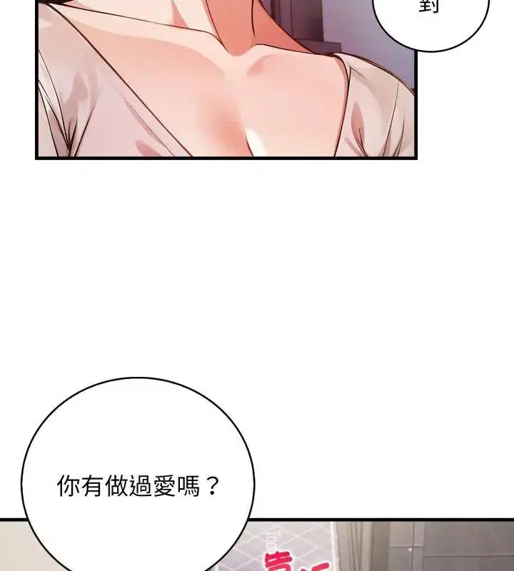 第12話