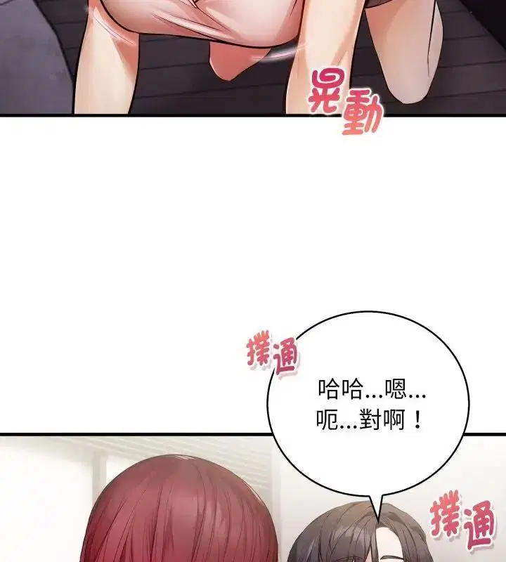 第12話