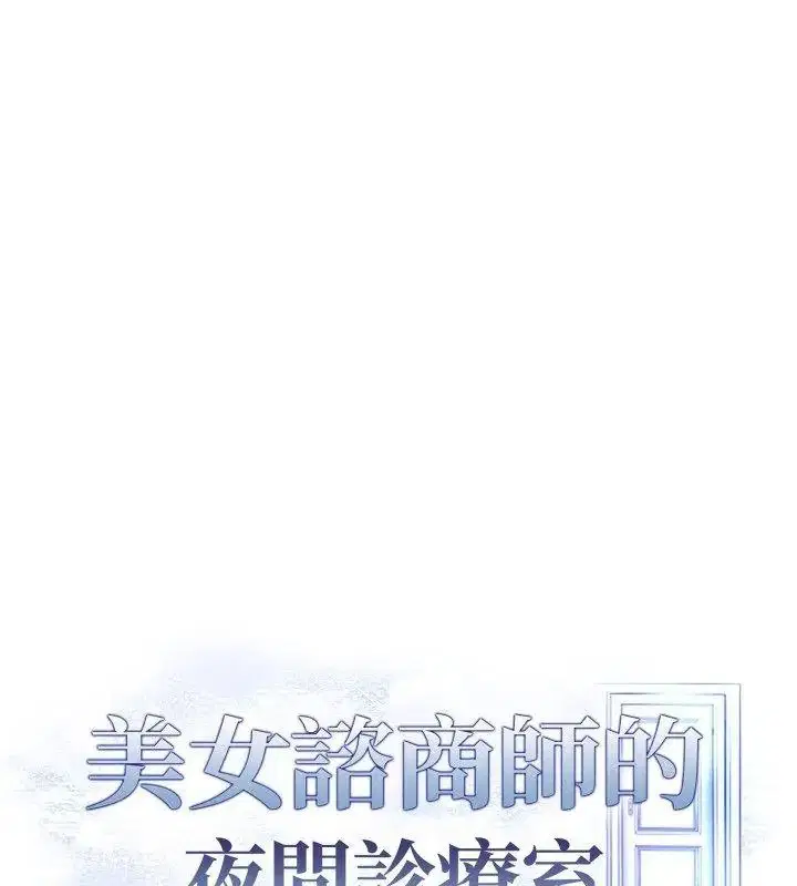 第12話