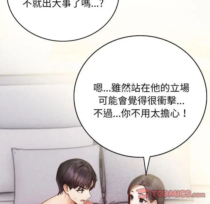 第12話