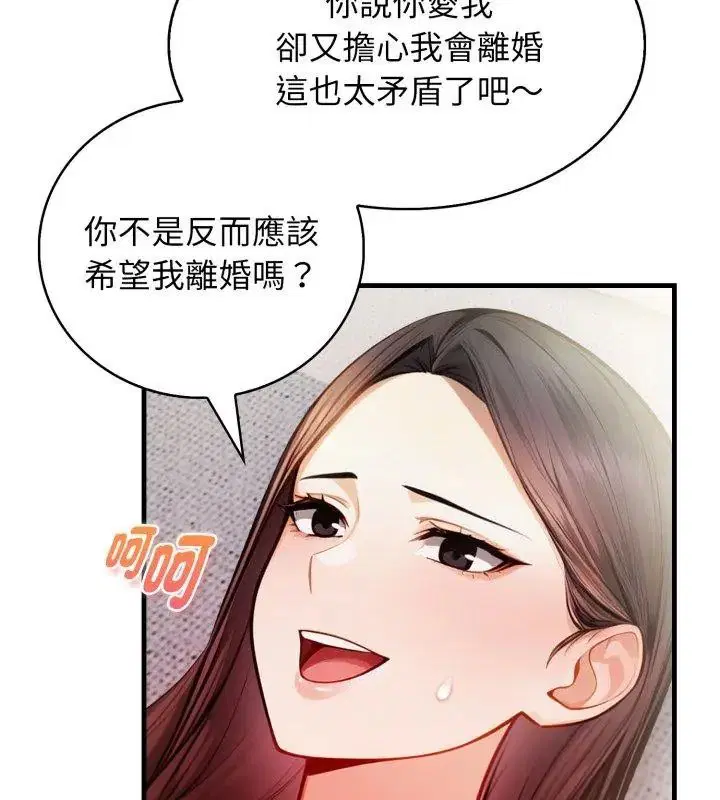 第12話