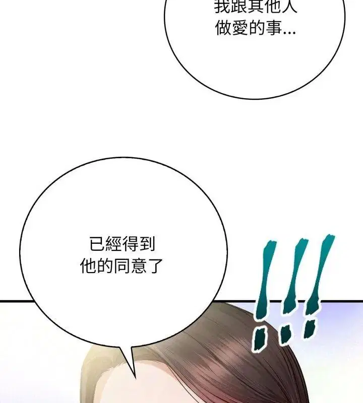 第12話