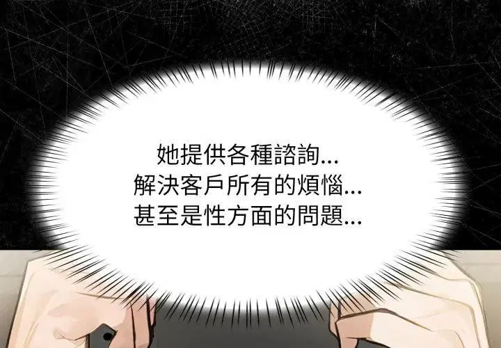 第12話