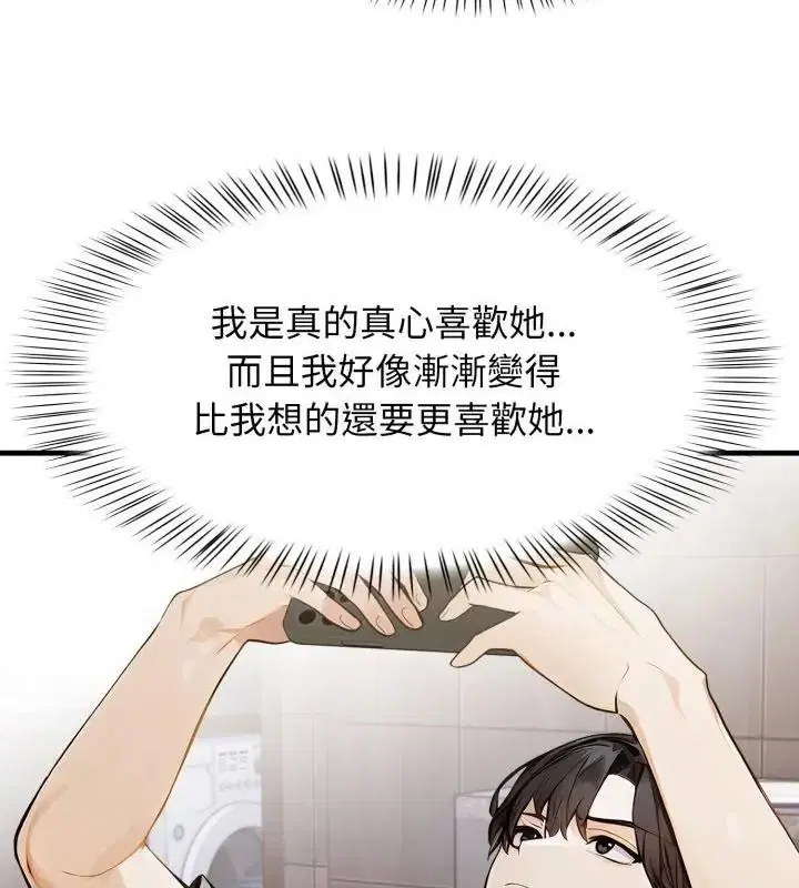 第12話