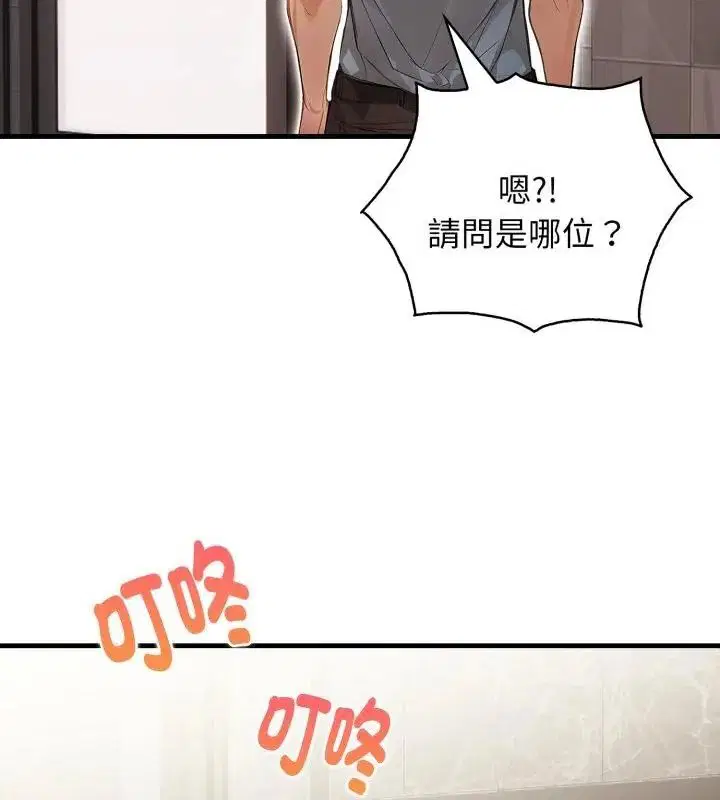 第12話