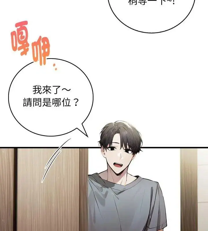 第12話