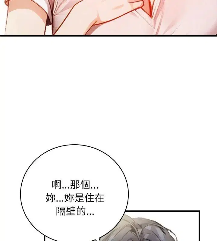 第12話
