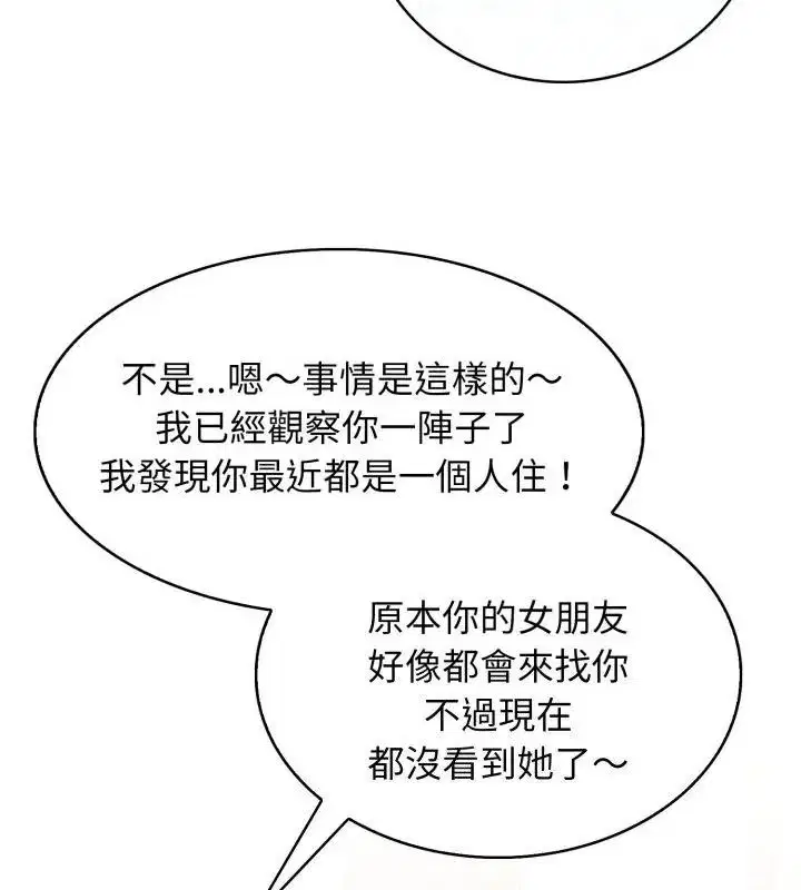 第12話