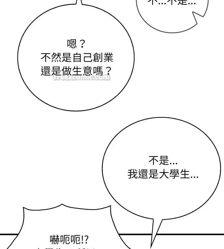 第12話