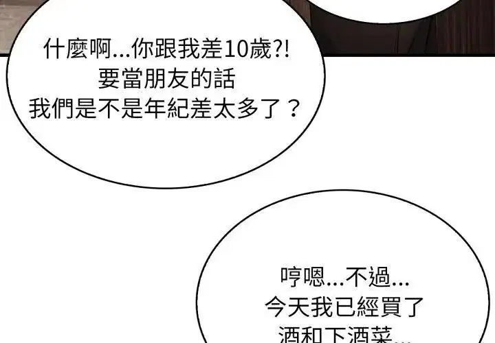 第12話