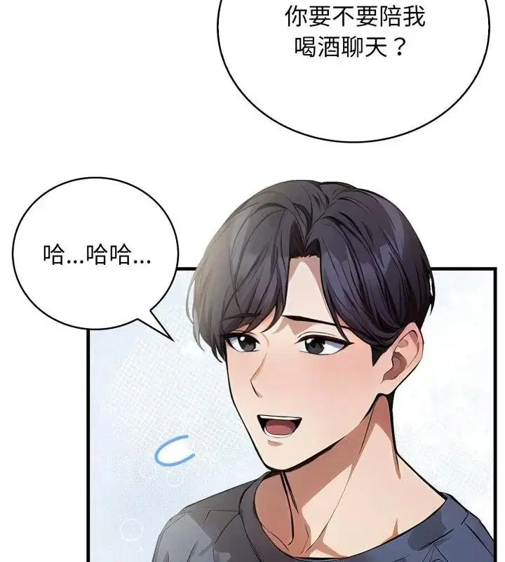 第12話