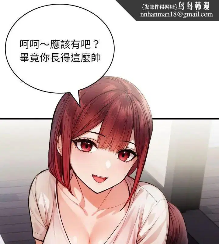 第13話