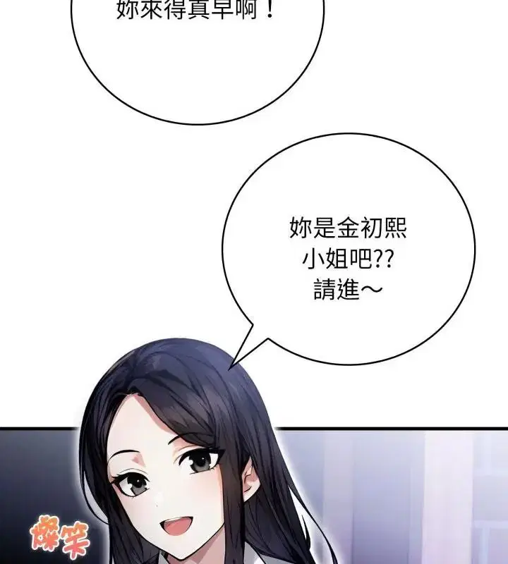 第13話