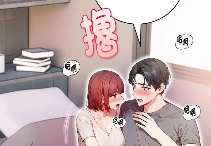 第13話