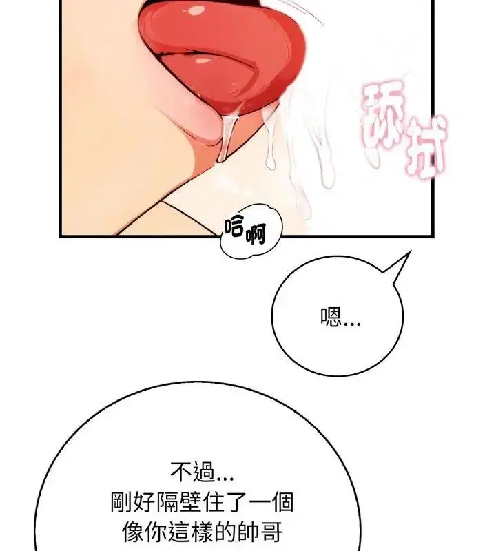 第13話