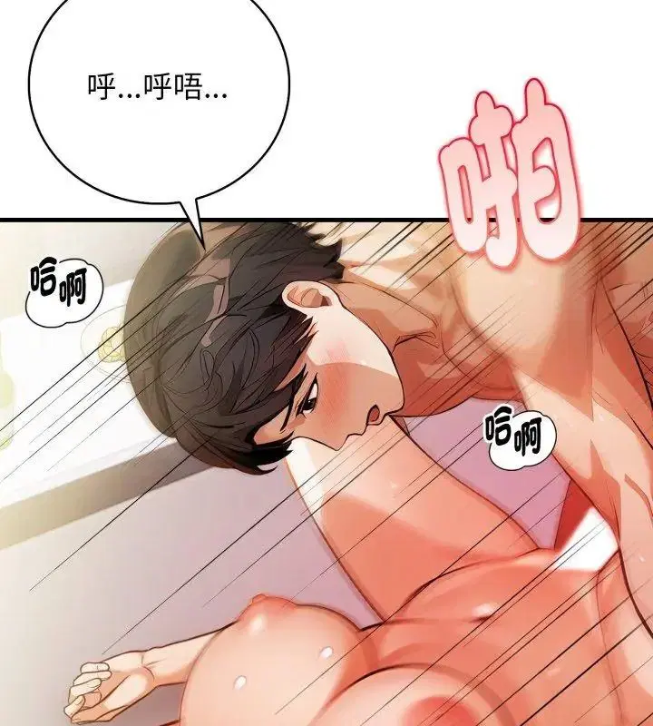 第13話