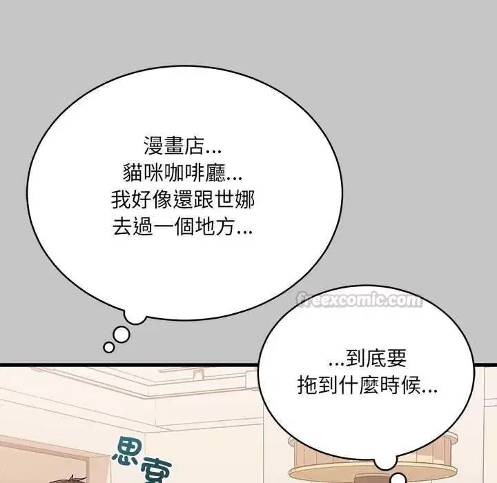 第6話