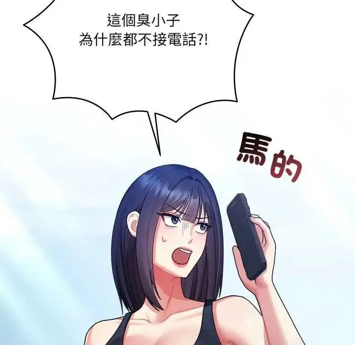 第6話