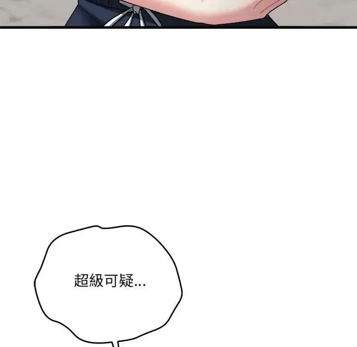 第6話