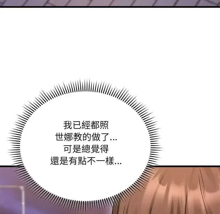第6話